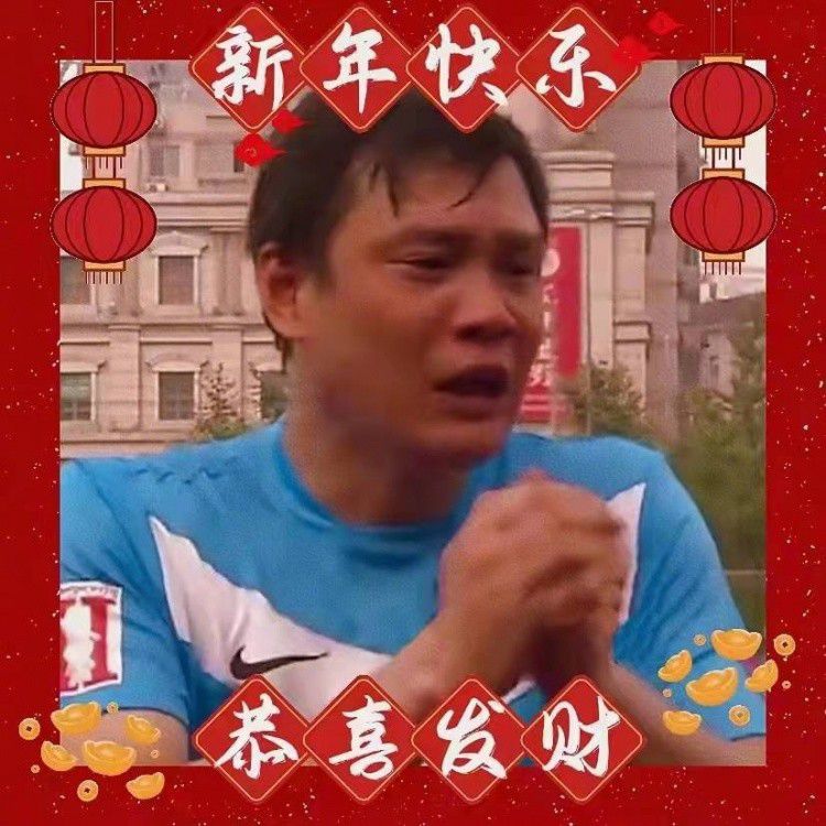 对于球迷来说，他们也应该得到更多。